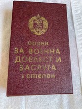 VINTAGE ANTIQUE RARE BULGARIAN ORDER- FOR MILITARY VALOR AND MERIT