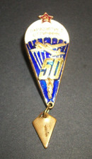 Vintage Cold War Soviet Russian DOSAAF 51 Jumps Parachutist-Instructor Badge