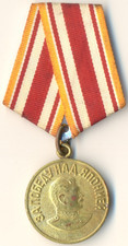 Soviet russian Order Medal Banner Badge  Red star Victory over Japan   (1823)