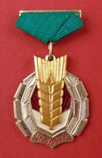 Soviet VLKSM Communist Youth Agriculture Medal Komsomol GOLD EAR of WHEAT Badge