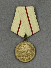 WW2 Soviet Type 1 Defense of Stalingrad Campaign Medal - Pin Badge Award