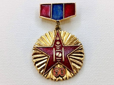 Veteran Army Badge "60 Years of the Mongolian People's Army". Mongolia. USSR