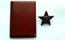 Soviet Russia USSR Order Afghanistan red star + document Badge Medal picture