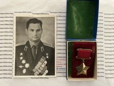 Russian Cinema / Theater Play version Order of Hero of the Soviet Union "COPY"