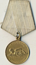 Soviet Russian Banner order red Medal For the rescue of drowning replica (#1019)