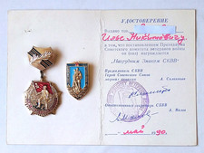 Soviet WW2 War Veterans Committee Document Badges Vintage Lot USSR Award Pins