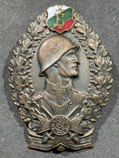 WW2 WWII Military Bulgaria Bulgarian Infantry Honor Award Badge 3rd Class Bronze