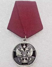 Medals of the Order of Merit for the Fatherland, 2nd class COPY.