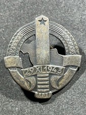 POST WW2 WWII 1950s Cold War Era Military Yugoslavia Border Guard Badge Award
