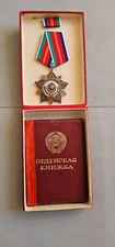 Order of Friendship of Peoples