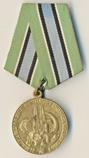Soviet Russian red Medal banner star Order Badge Oil Gas Industry Complex (1598)
