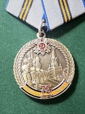 2020 Comm. Medal of the Participant of the Anniv. parade of Victory in Moscow