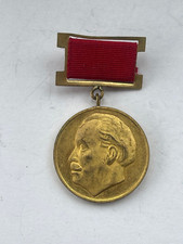 RARE BULGARIAN JUBILEE MEDAL FOR 100th Anniversary of April rebellion 1876-1976