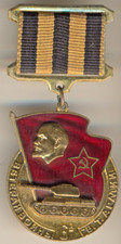 Soviet Order Star Banner Badge Red Medal Veteran 6th Guards Tank Army (1490)