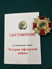 USSR 1989 Commemorative Badge “VETERAN of AFGHANISTAN WAR“ 1979 -1989 w/aw. cert
