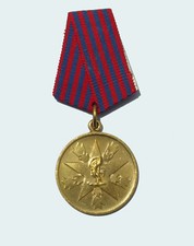 Yugoslav Medal of National Merits