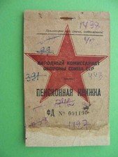 USSR 1944 Soviet Red Army pension payment book for soldier with Red Star.