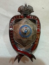 Russian Combined Guards Battalion with Screw Back Plate