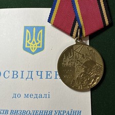 UKRAINE Medal 60 Years since the Liberation of Ukraine from the Fascist Invaders