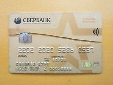 Trophy Bank Card of a Russian Orc picture