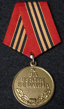 WWII Soviet Medal Red Army Capture of Berlin May 1945 USSR Berlin Campaign picture