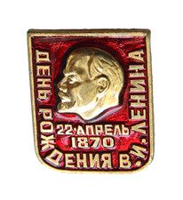 RUSSIAN SOVIET BADGE LENIN MEDAL RED STAR USSR ORDER KGB PRIZE WWII WAR PIN COIN