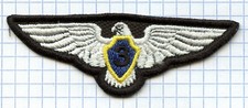 Mongolian Military, Army, Air Force Employee Badge Patch Current Style NEW Black