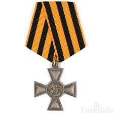 Imperial Russia Order of St. George Cross, 4th Class Bravery Award Replica A170