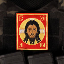 Jesus Russian Orthodox Russia Military Morale Patch Large Size High Detail picture