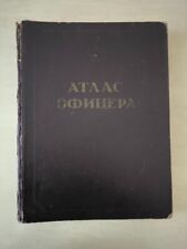 Vintage large book Atlas of the officer. Armed Forces of the USSR 1947 Moscow picture