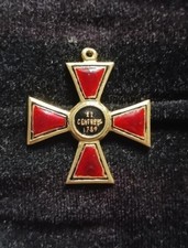 Imperial Russian Order of St Vladimir Cross 20 Military Campaigns Medal Badge