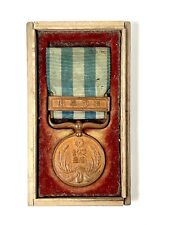 WW1 WWI Japanese 1900 Boxer War Rebellion Medal Japan Military War Badge picture
