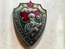 KGB badge of the USSR. Chief of the border detachment.