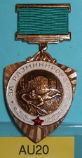 AU20 USSR Soviet medal for mine clearing activities