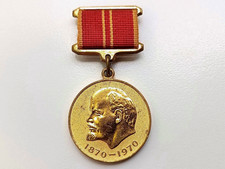 Soviet Russian Medal For Military Valor. 100th V.I. Lenin. USSR. Rare variety