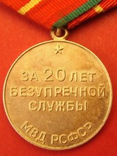 Soviet MVD of RSFSR IRREPROACHABLE SERVICE Medal 20 Yrs Russian Republic 1960-62