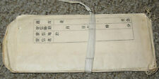 WWII Japanese Military Covers and Letters, Unused Packet of Six picture
