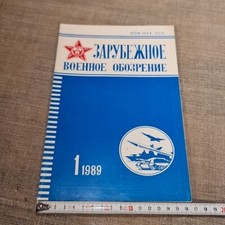 Soviet magazine 1989 Foreign Military Review.