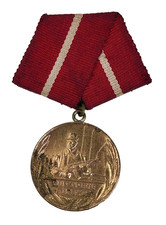 Vintage East German Army Loyal Service Medal