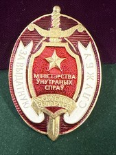 Belarus Rep. Badge For Excellent Service In The Ministry Of Internal Affairs