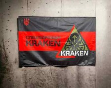 KRAKEN Flag Main Intelligence Directorate of the Ministry of Defense of Ukraine