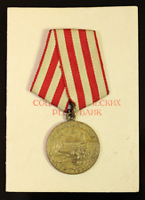 Original USSR Soviet WWII Red Army Medal FOR THE DEFENCE OF MOSCOW + DOC. (1371) picture