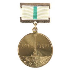 SOVIET JUBILEE MEDAL 65 YEARS OF LIFTING THE BLOCKADE OF LENINGRAD 1944-2009 