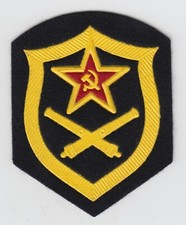 Soviet Union Military Red Army Branch Trade Sleeve Insignia Patch Artillery USSR