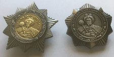 set of 2  Soviet Russian order Bogdan Khmelnitsky 1,2 cat./copy/