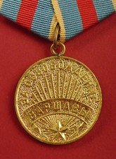 Soviet Russian WW2 Medal for the Liberation of Warsaw OLD Copy High Quality FAKE