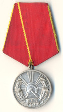 Soviet ERA Medal red Order Banner Badge Communist Romania RPR Labour  (3022)