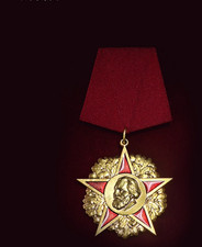 Order of Karl Marx - East Germany DDR Medal Repro