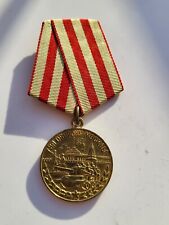 Medal WWII Soviet Russian USSR Medal for the Defense of Moscow picture