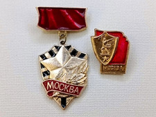 Soviet Russian Badges - Moscow Hero City. USSR WW2